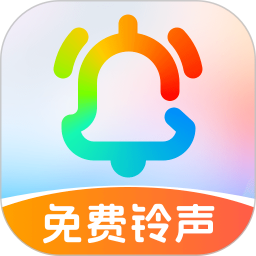 手机铃声视频多会员免登录