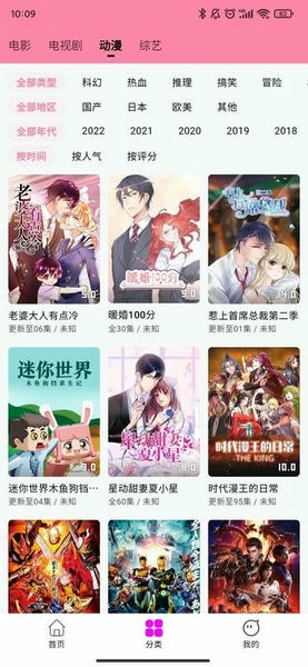 星影影视定制版