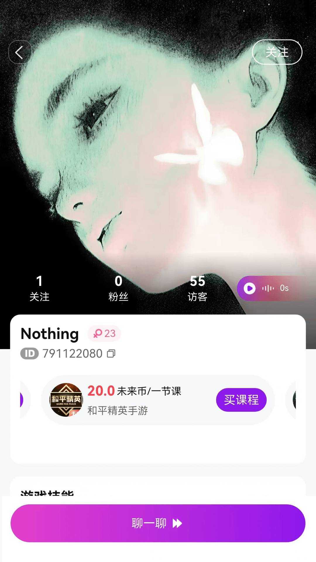 未来洞正式版
