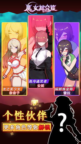 空间少女综合征玩法是什么