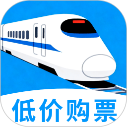 免费铁路火车余票查询官方正版