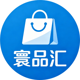 寰品汇官方正版