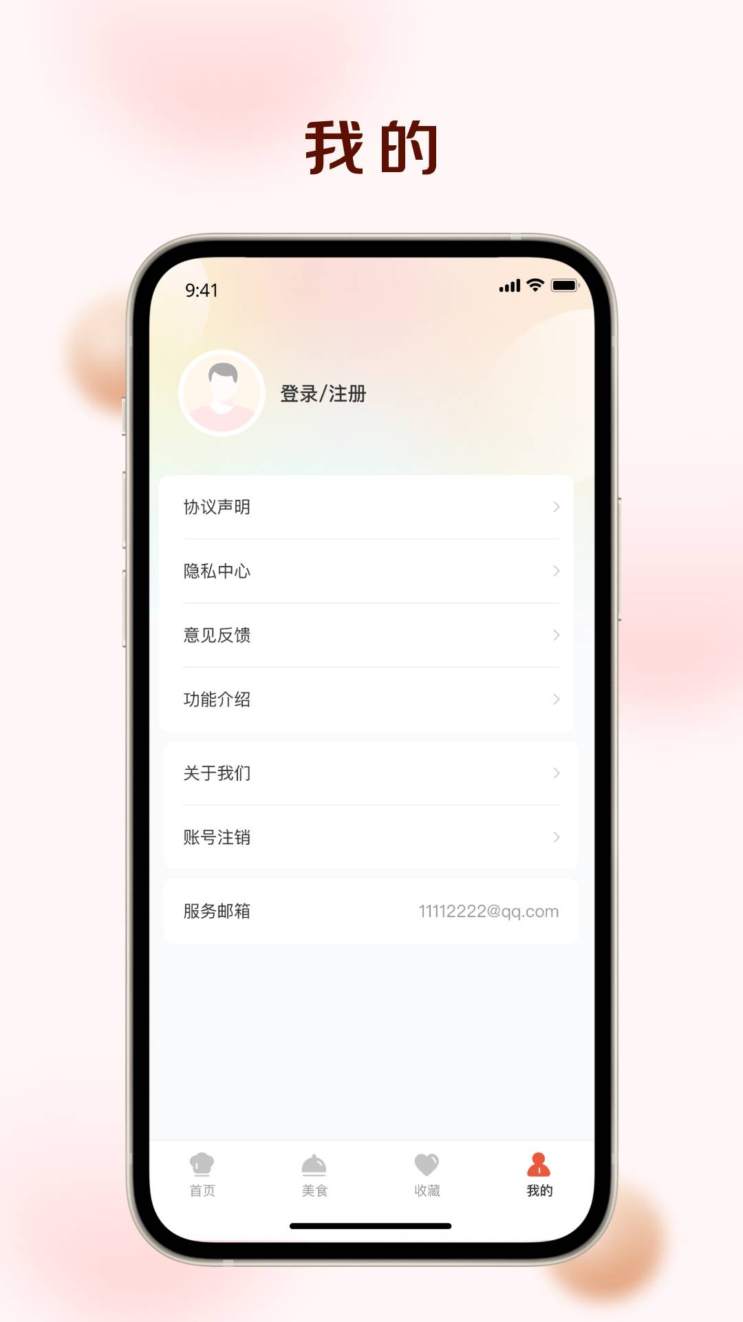 智汇盈2026最新版