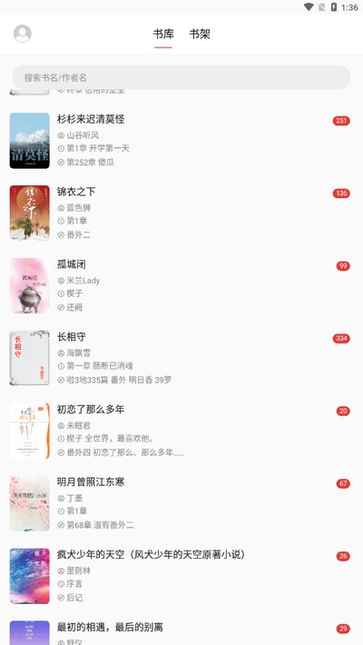 富贵阅读无会员