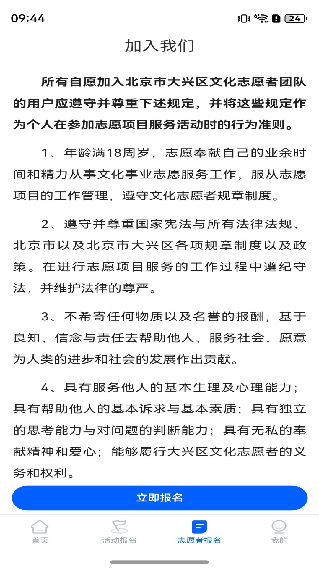 数字兴文正式版