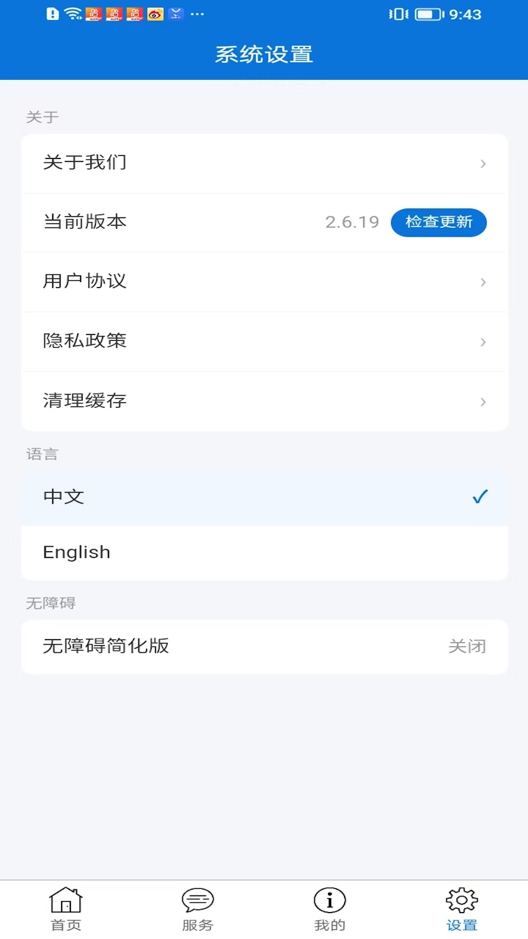 OMF在线无会员