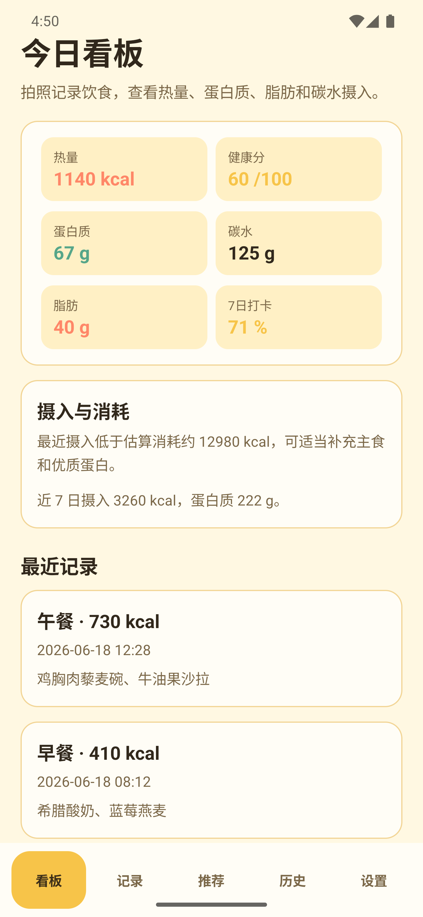 Glosc正式版