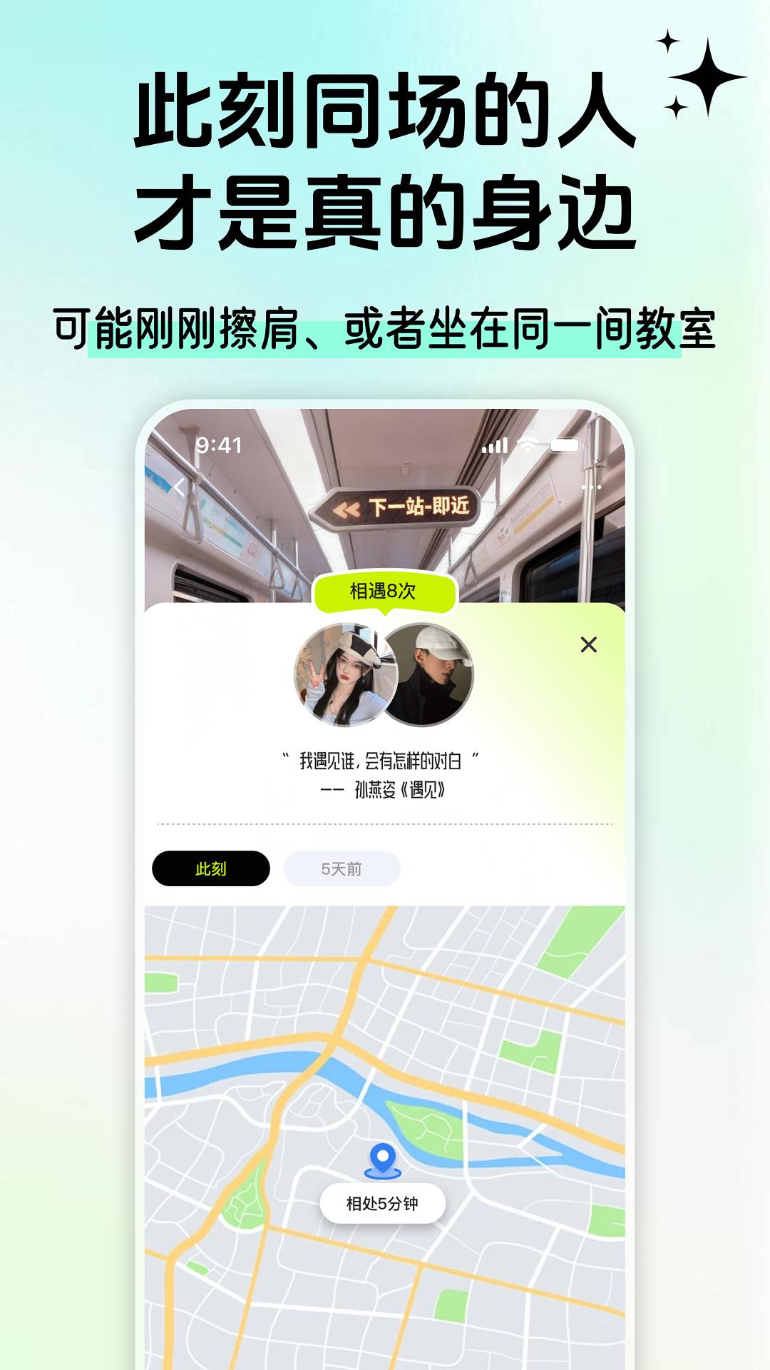 即近官网版