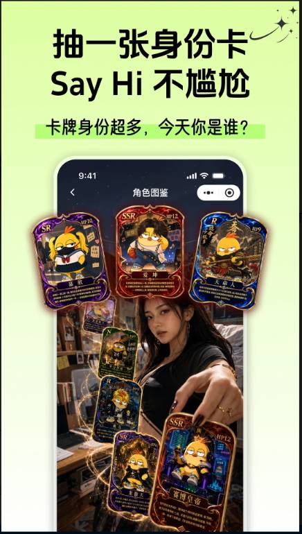 即近官方正版