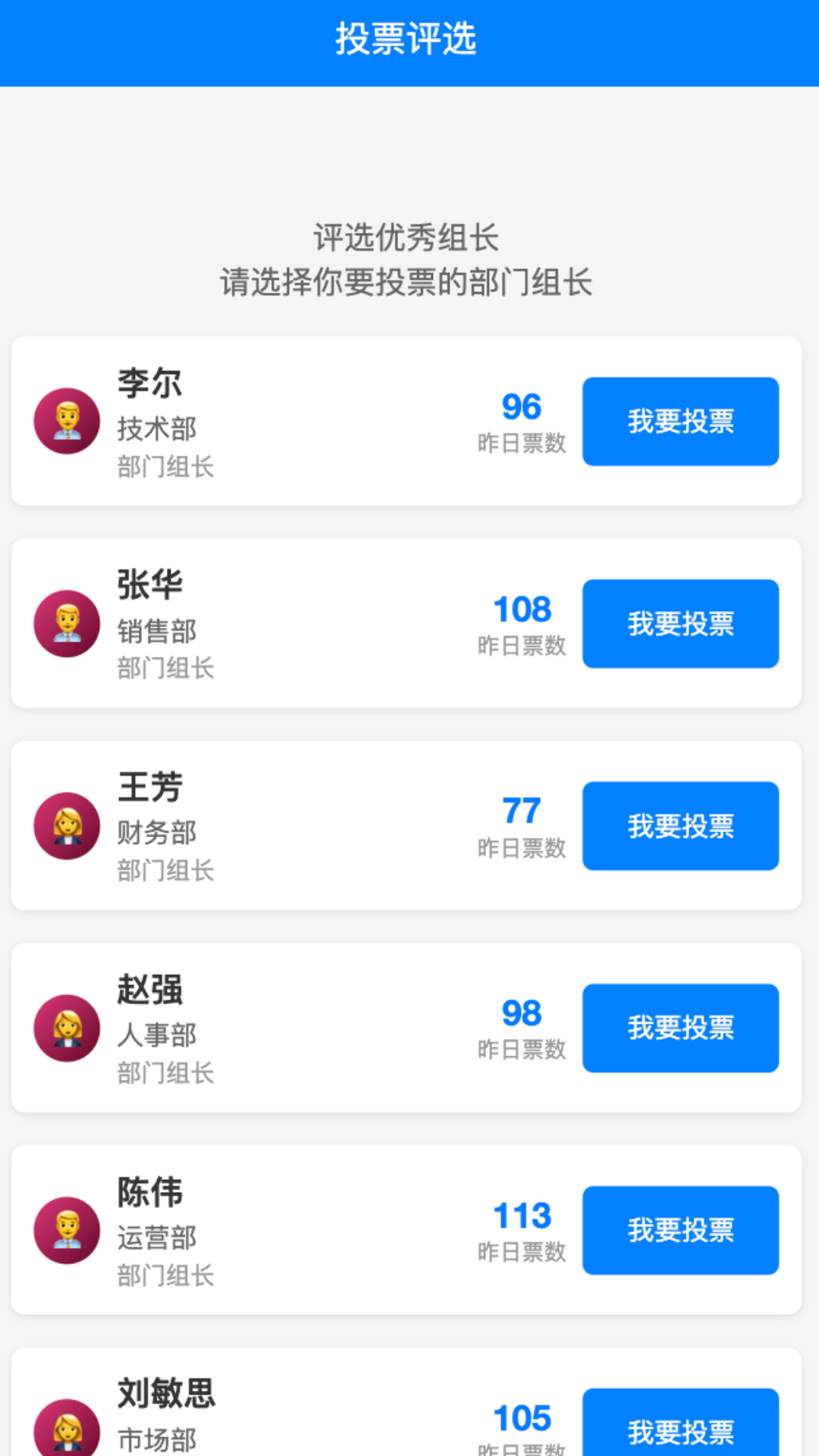 兴远逐梦免费正版
