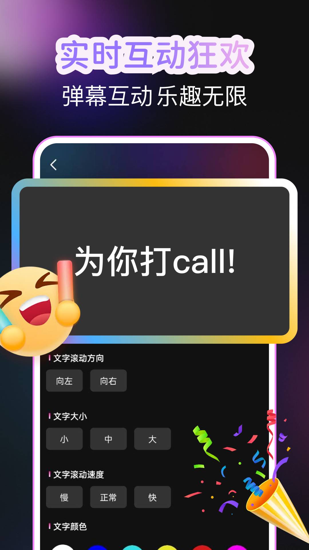 悟猴播放器定制版