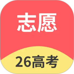 航析志愿纯净版