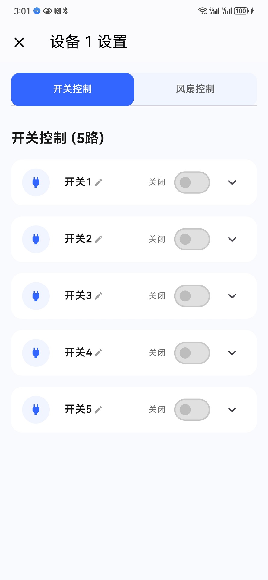 恒栖安卓版