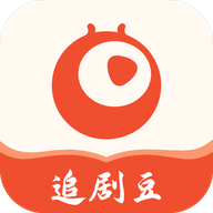 追剧豆免费下载老版本