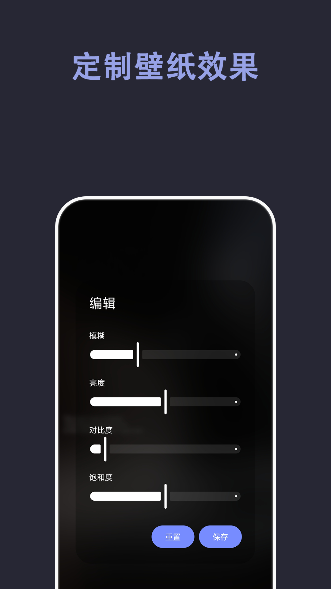 自动壁纸自定义版