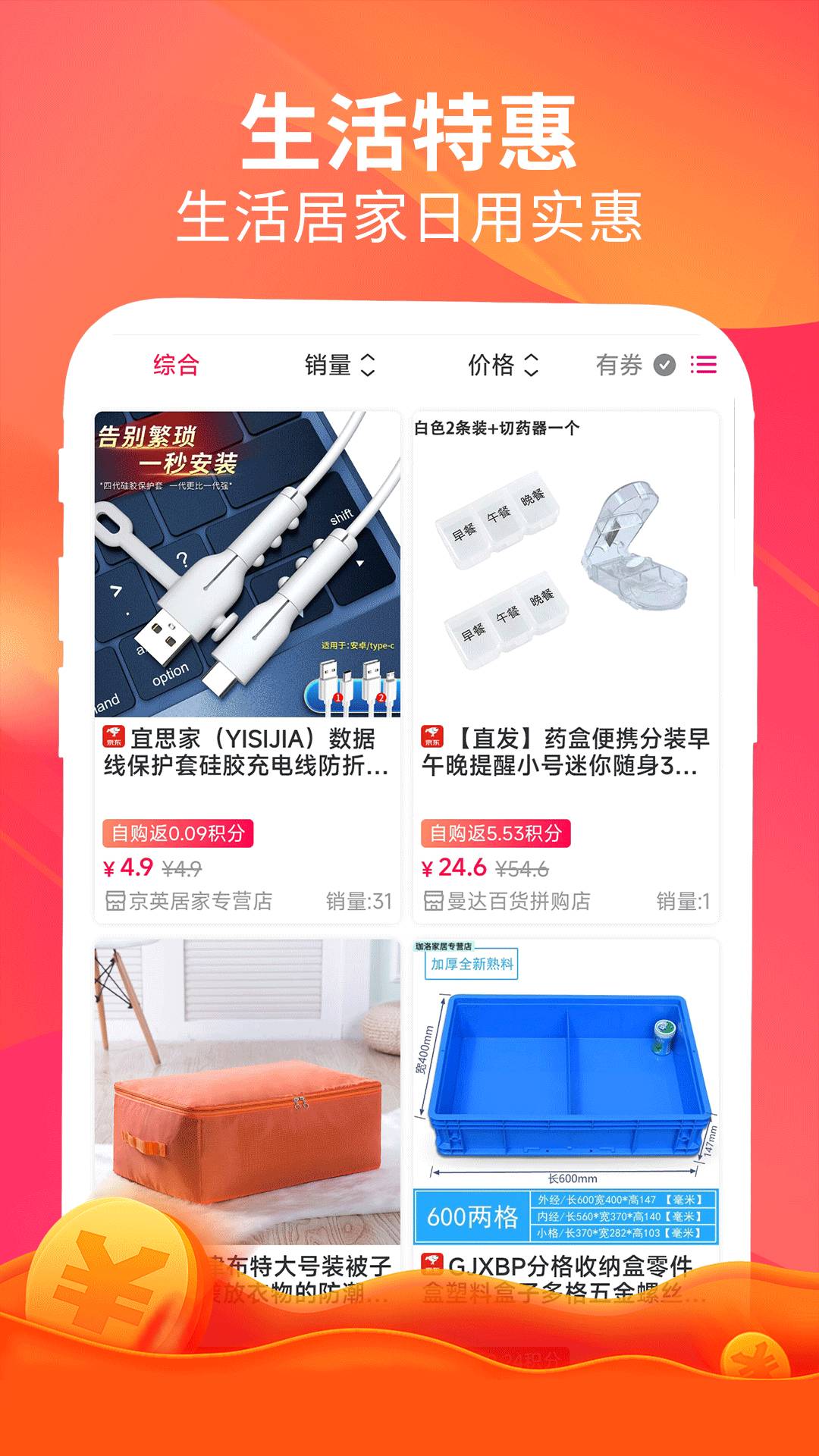畅返免费正版