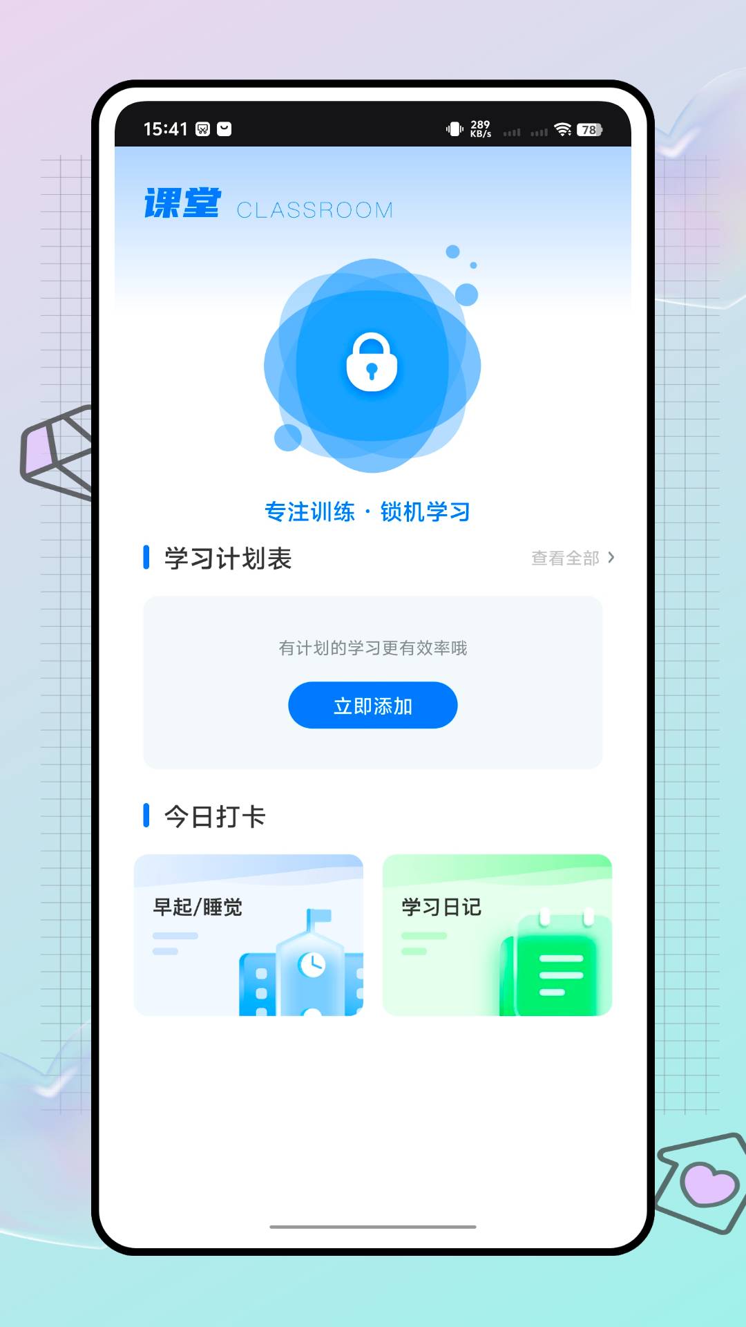 AI智考2026最新版