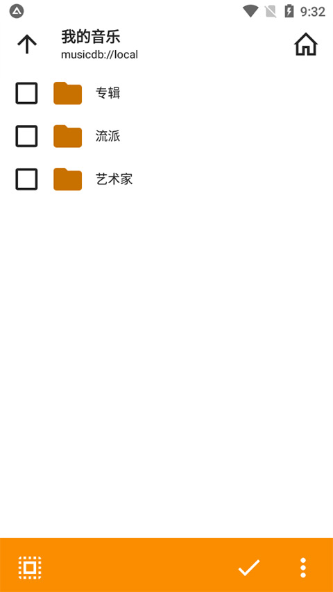AIMP无会员