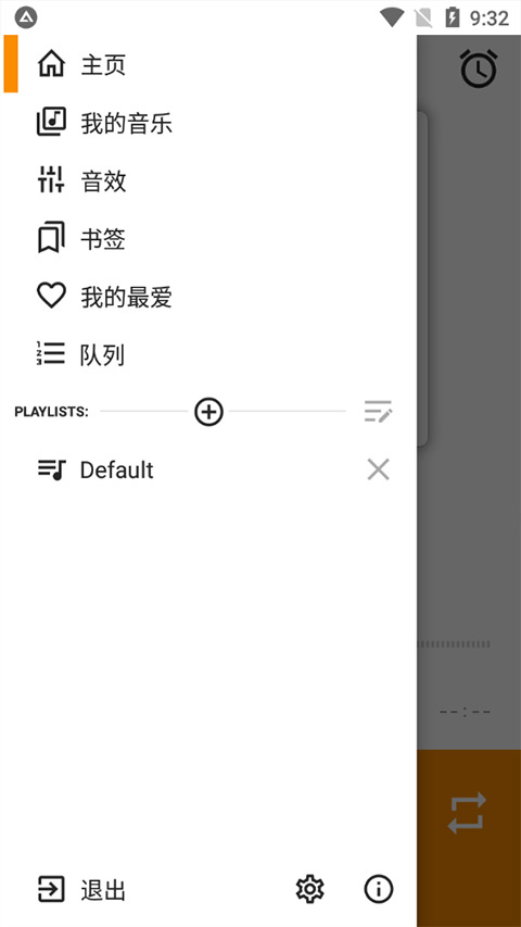 AIMP安卓正版
