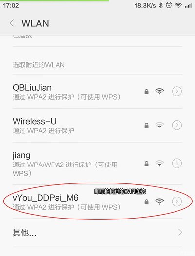 盯盯拍如何设置
