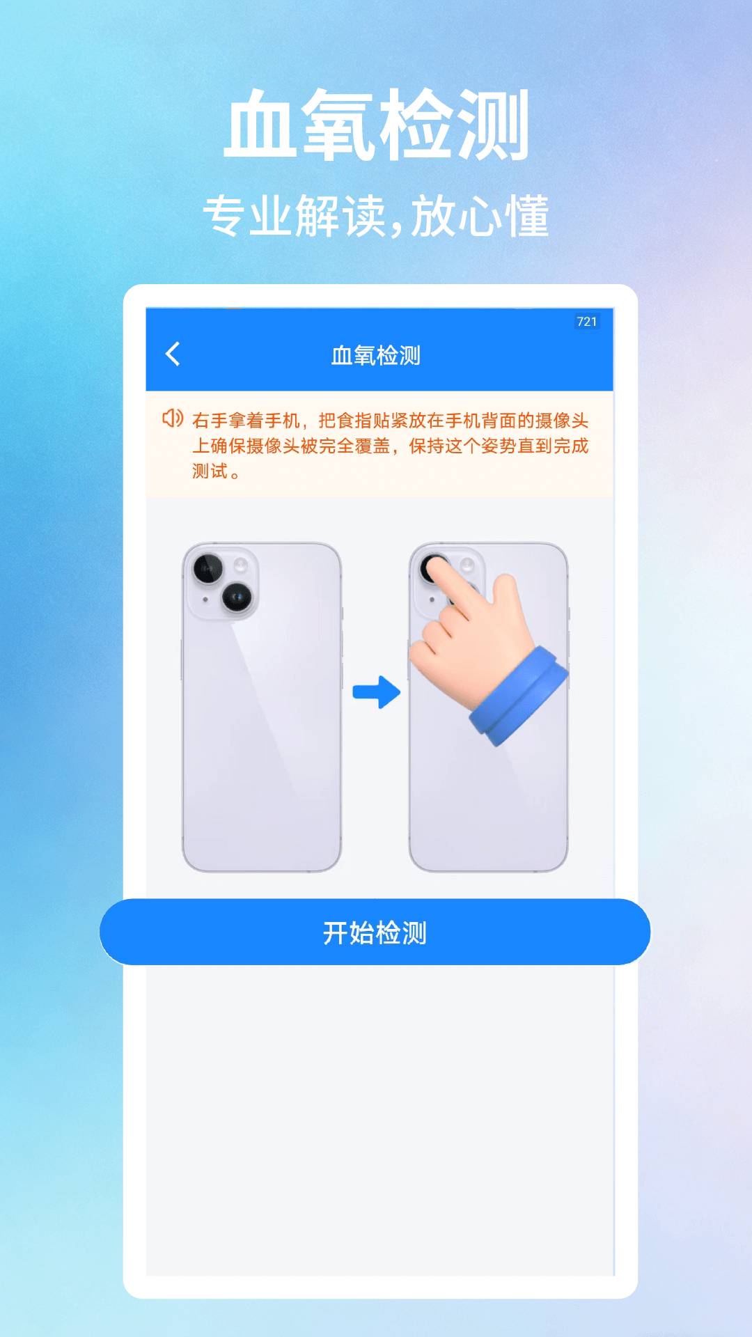 体检报告查2026最新版