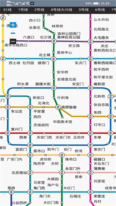 北斗地图正式版