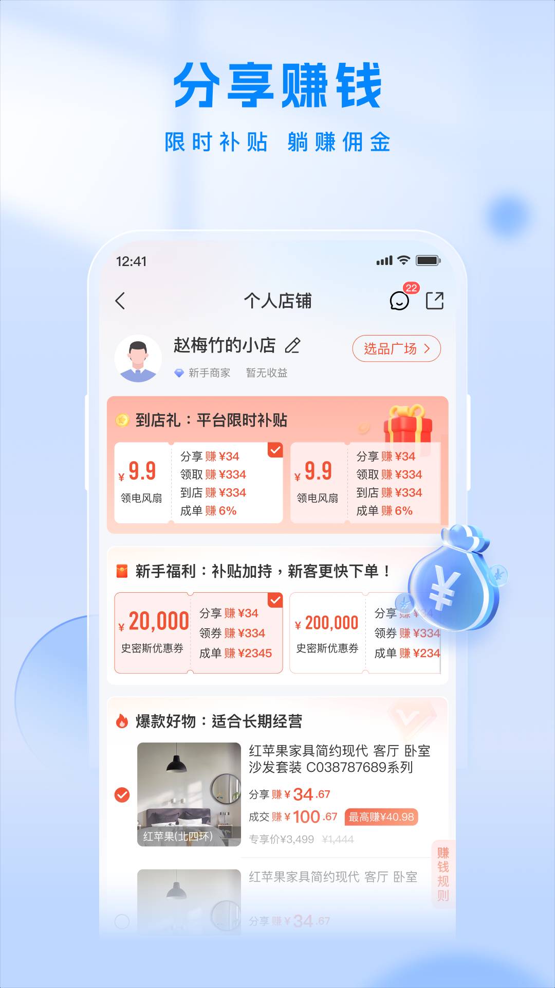 居然工作台定制版