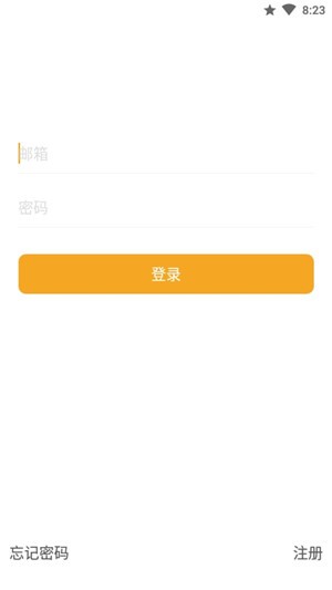 今日记账免费正版
