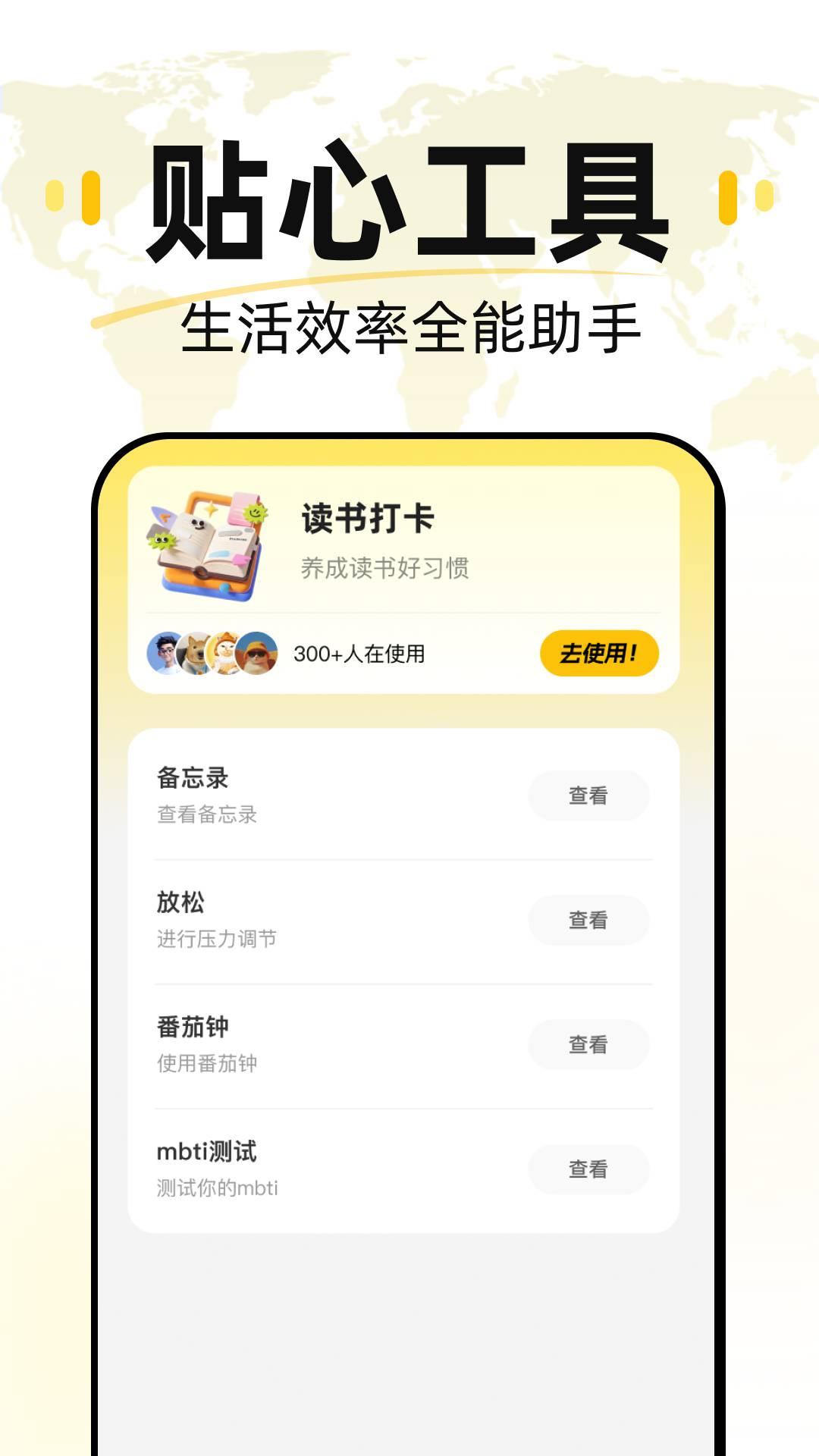 汉译英在线翻译自定义版