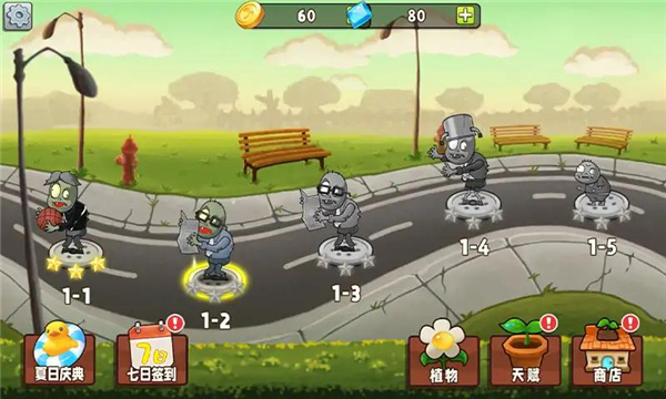 植物变异测试版