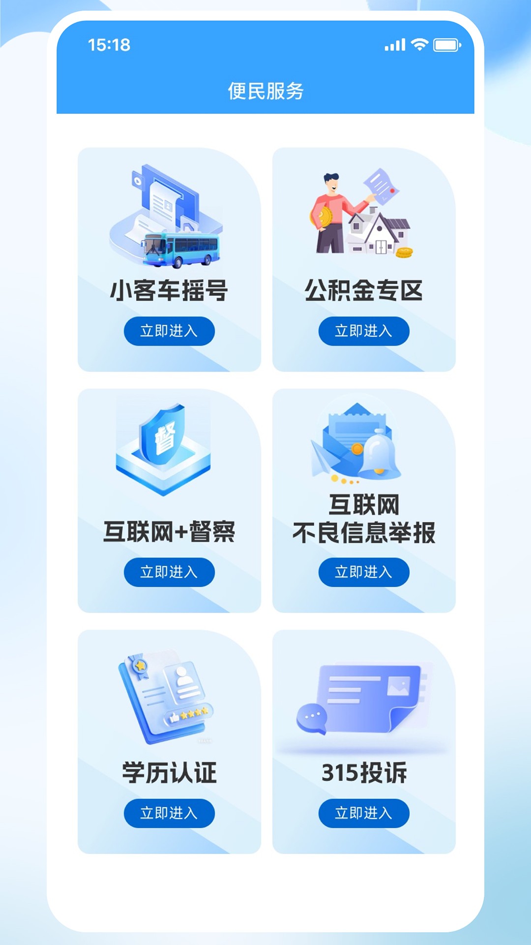 美丽红桥无会员