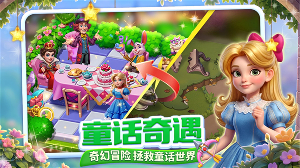 咪哇伊奇幻冒险修改版