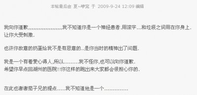 乐清上班族论坛官网入口在哪