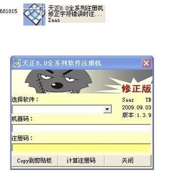 天正暖通与AutoCAD版本不匹配如何解决