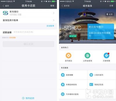 支付宝阿宝如何帮用户找到精确服务入口