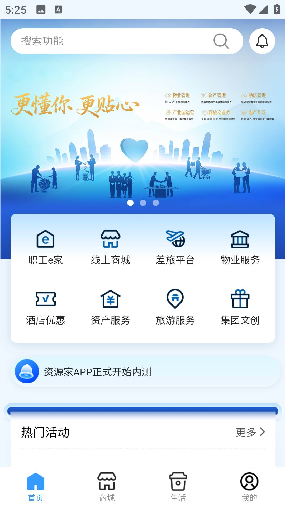 自然天辰服务云自定义版
