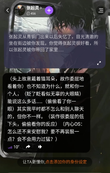 TOFAI免费正版