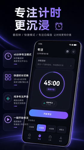 大字时钟免费正版