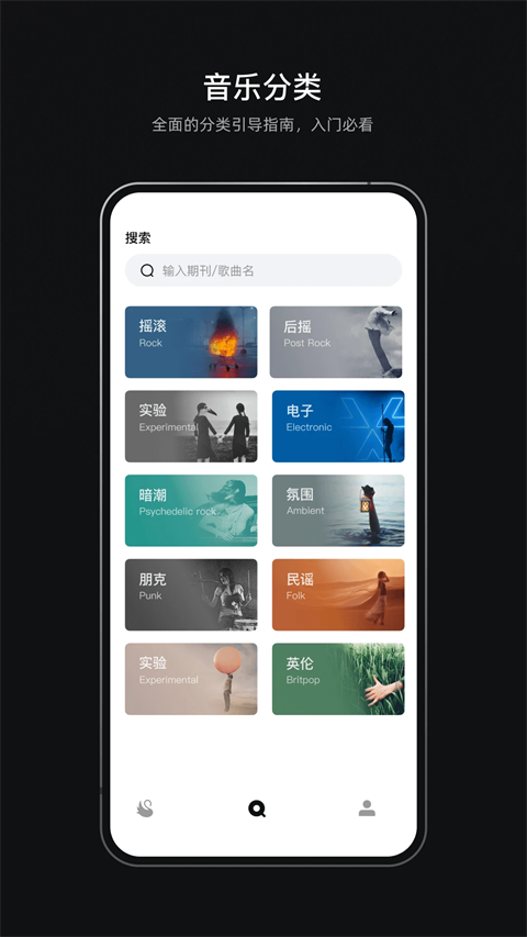 雀乐音乐老版本