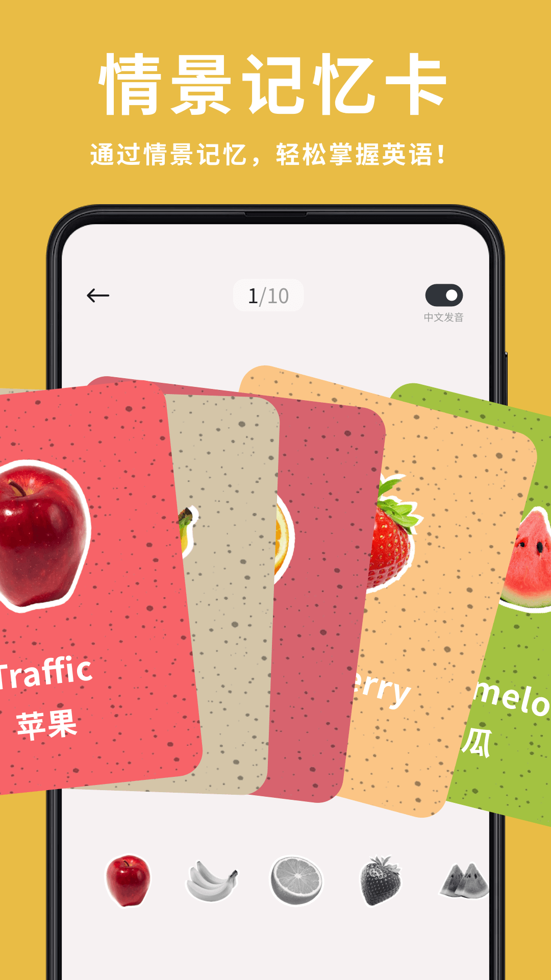 笔译站免费正版
