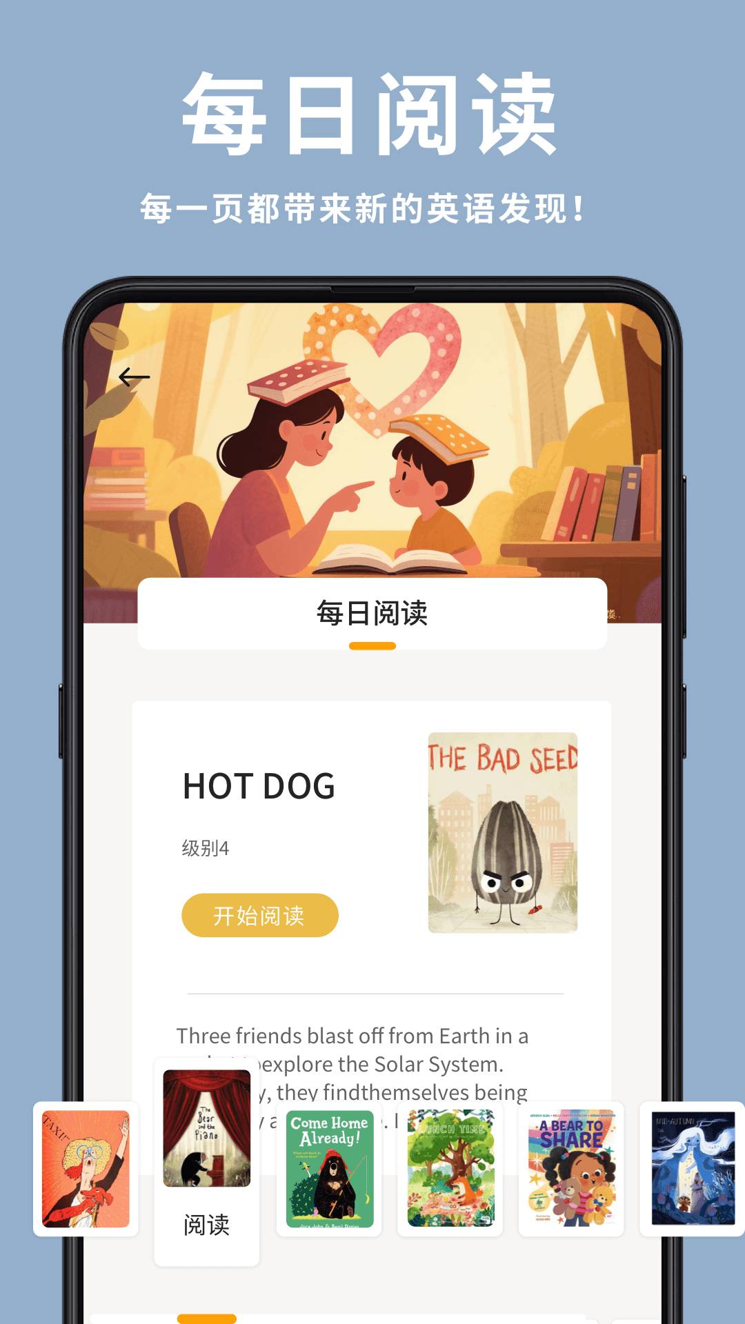 笔译站正式版
