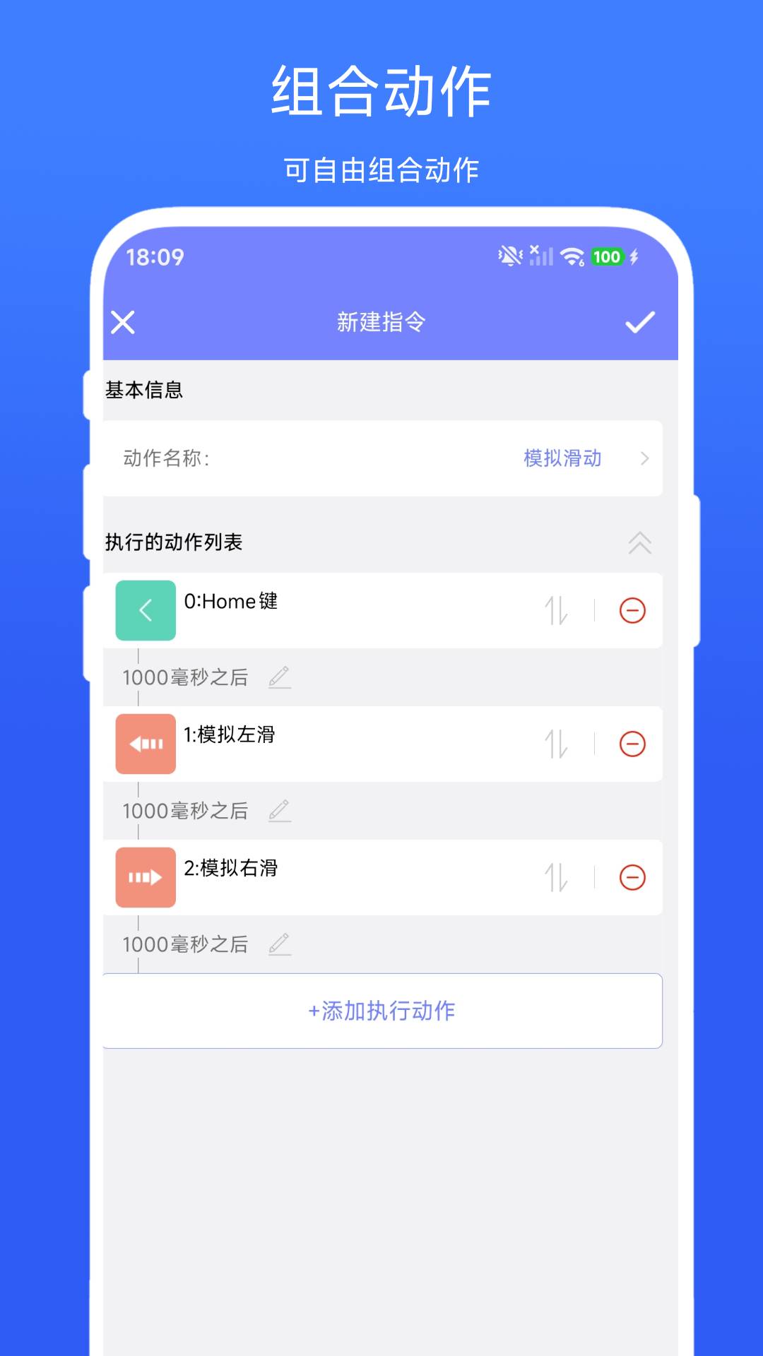 掌上工作流自定义版