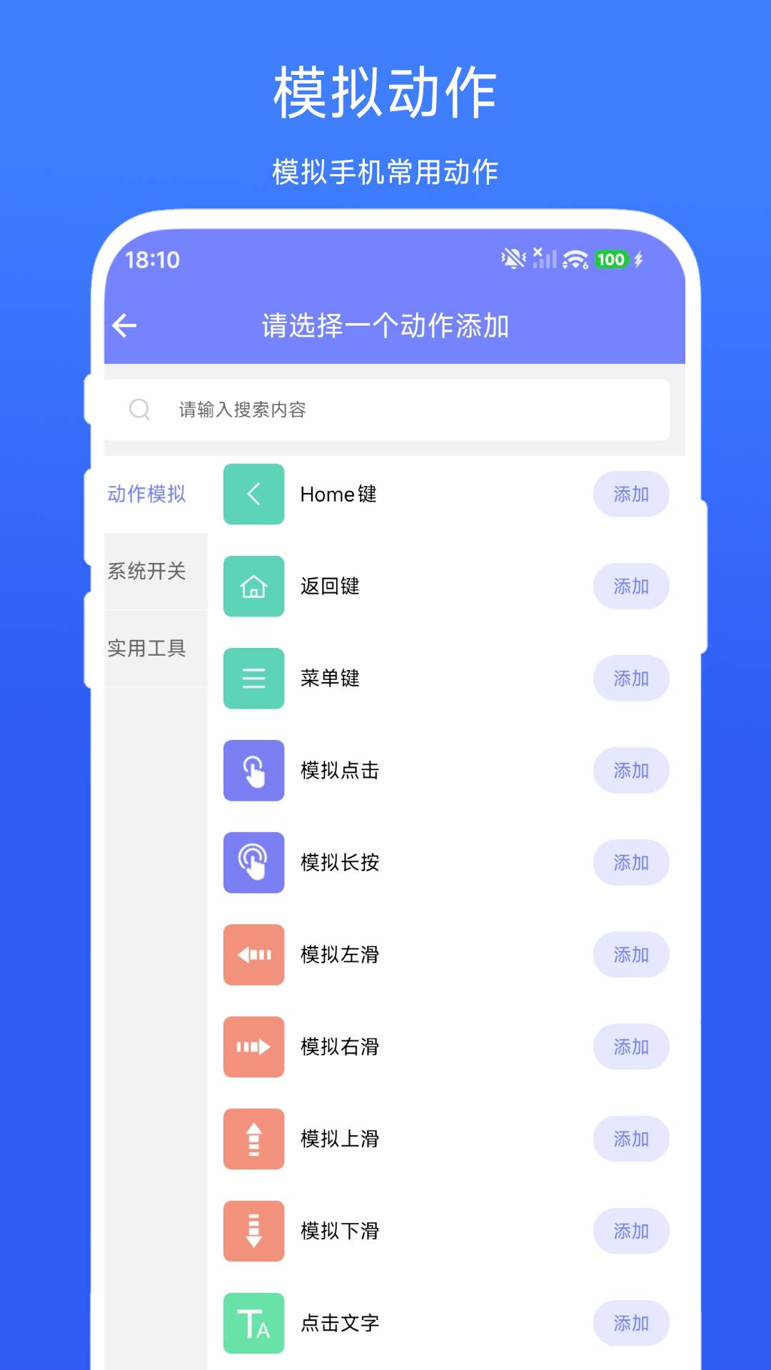 掌上工作流2026最新版