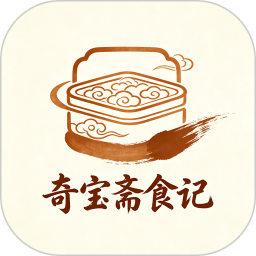 奇宝斋食记会员免登录