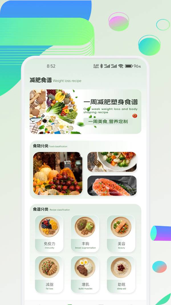 奇宝斋食记官网版