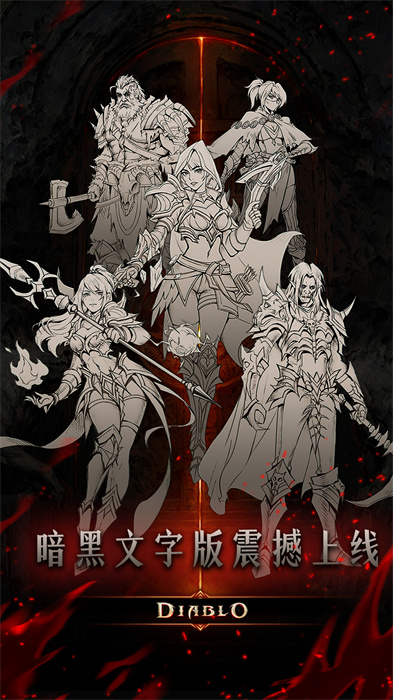 米拉加尔战记官方版