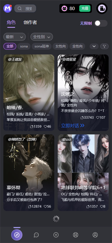 MuFy纯净版