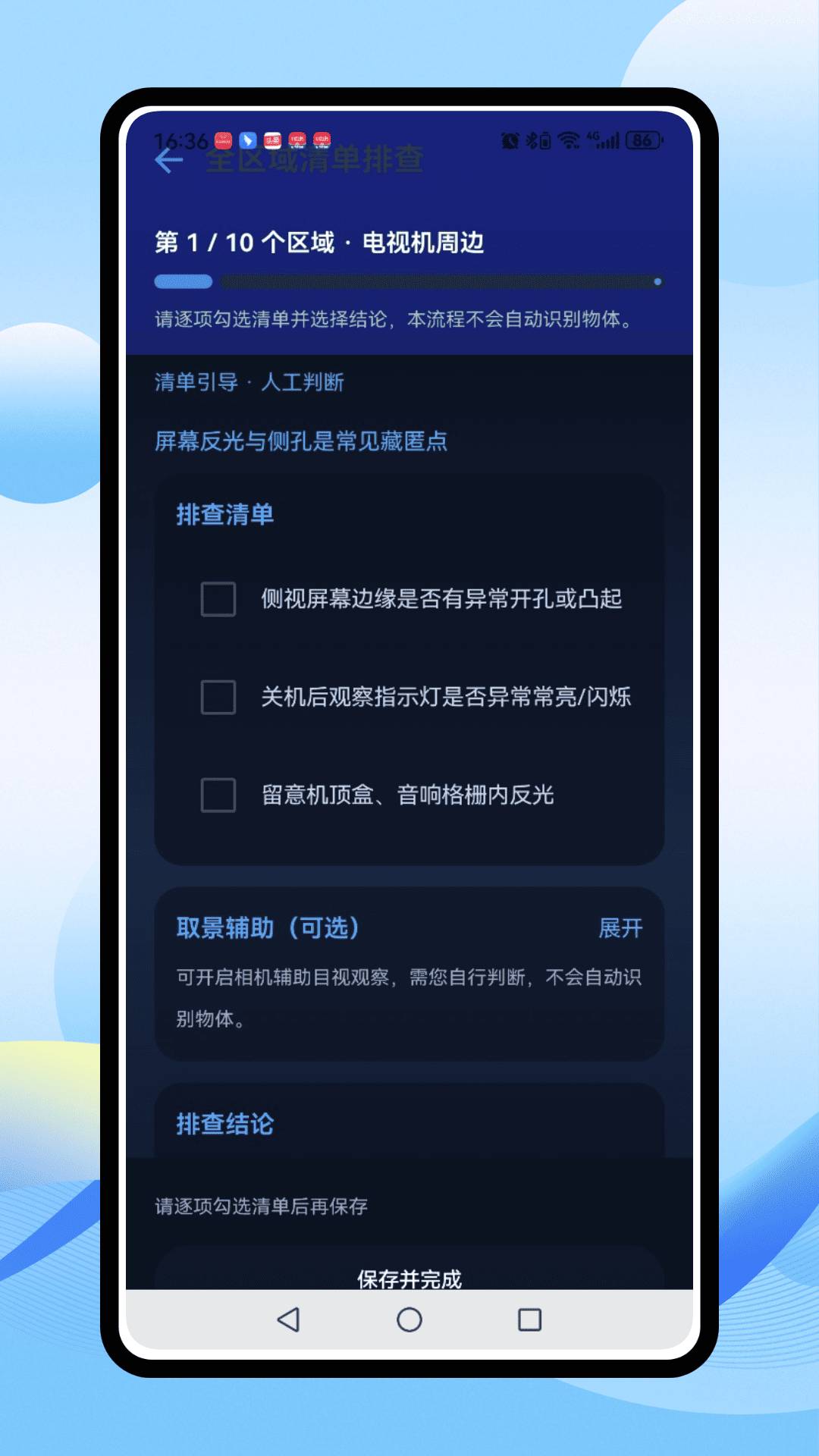 大华监控老版本