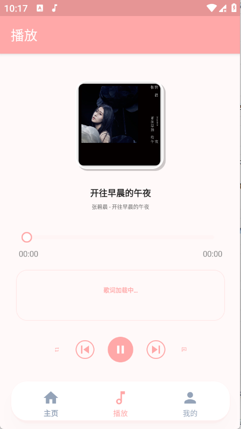 JZMusic会员免登录