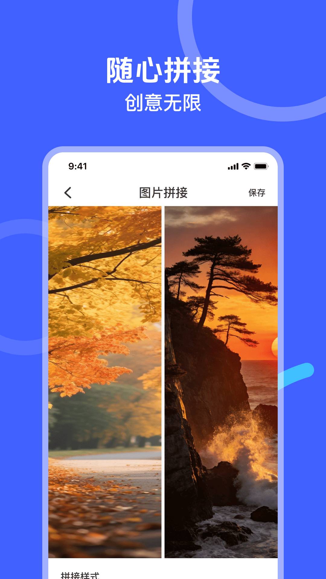 微记录云备份安卓版